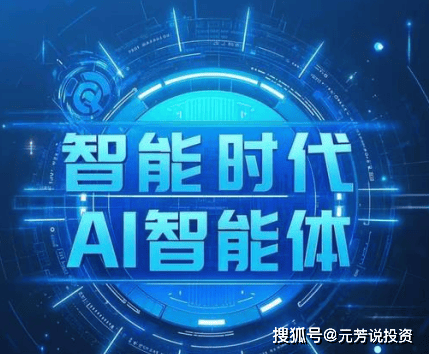 网红事件